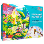 Картина раскраска по  номерам на холсте - 35*45см Rosa Premium +GiftBox N0001335 Летний дворик