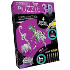 Пазлы DankoToys Динозавр 3D DT AP-01-09 Антистресс