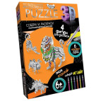 Пазлы DankoToys Лев 3D DT AP-01-10 Антистресс