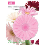 Бумага для заметок 75*75 белый 75л. Leo Гербера L1221