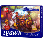 Гуашь ЛУЧ набор 12 цв. по 20 мл Фантазия 25С 1529-08