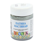 Патина ЗХК Decola 50мл Серебро масляная 14428966