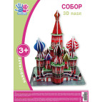Набор для творчества Ухтишко 3D пазл Собор 951090