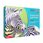 Картина раскраска по  номерам на холсте - 35*45см Rosa +GiftBox Premium N0001338 Зебра