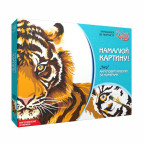 Картина раскраска по  номерам на холсте - 35*45см Rosa +GiftBox Premium N0001340 Тигр