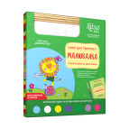 Картина раскраска с контурами на холсте 20*20см Rosa Kids Добрый лев N0000132