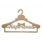 Заготовка для декорирования Rosa Talent (МДФ) Вешалка Наречений 44*28*0,6см 2862302