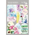 Высечки из картона Rosa Talent самоклеющие набор Floral Poem 1 12,8*20см 9406089