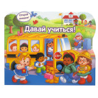 Книга Открой окошки, Давай учиться (рус) 66ELS