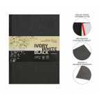 Блокнот для набросков А5 14,8*21см Rosa Studio 80г/м 96л. черные и белые листы 16R5010