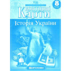 Контурная карта Картография, История Украины для 8 класса 1506
