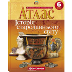Атлас Картография, История древнего мира для 6 класса 2412