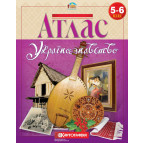 Атлас Картография, Украиноведение для 5-6 класса 7094