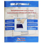 Обложка-пленка для книг 30*50 A-Plus 10л. самокл. глянцевая A-351