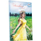 Блокнот А5 64л. 4profiplan Sunshine book твердый переплет 50346