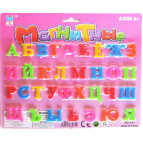 Магниты-набор буквы Азбука Русская 634