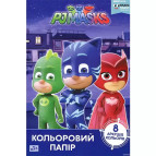 Бумага цветная А4 8л. Перо PJ Masks 712641