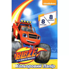 Бумага цветная А4 8л. Перо Blaze 712672