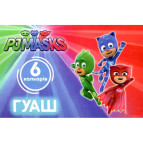 Гуашь Перо набор 6 цв. по 10 мл PJ Masks 712689