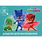 Альбом для рисования А4 12л. 100г/м2 Перо PJ Masks 120475