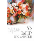 Бумага для акварели А3 200г/м2 Трек Папка 10 листов Среднее зерно А3-10
