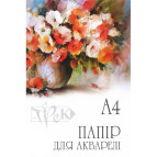 Бумага для акварели А4 200г/м2 Трек Папка 10 листов Среднее зерно А4-10