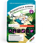 Набор для экспериментов JoyBand Сумасшедшего ученого Уроки выживания 191