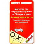 Игра настольная JoyBand Крестики-нолики 4х4 018