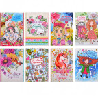 Блокнот для девочек 13,5*19,7см 48л. Мандарин Секретник в ассортименте (укр) ДН422*