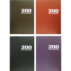 Блокнот А4 200 листов Мандарин клетка (дизайн ассорти) БК178