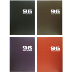 Блокнот А4 96 листов Мандарин клетка (дизайн ассорти) БК175