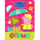 Книга детская Перо Свинка Пеппа, Мои первые уроки, Формы (укр) 629253