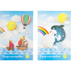 Бумага цветная детская А4  KITE  K17-1250