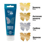 Краска акриловая Rosa Talent 75мл металлик