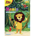 Бумага цветная А4 14л. Фолдер 7 перламутровых цветов 110г/м