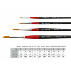 Кисть - ROSA Studio синтетика круглая 112 д.р.