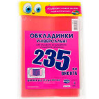 Обложка универсальная выс 235мм шир регулируемая 280-335мм КанцПолимер 200мкр п/э 6.235