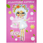 Картон цветной детский для поделок А4 Фолдер 12л. VIP 00317