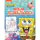 Раскраска 21*27,5см Перо 4л. Sponge Bob, Веселые раскраски (укр) 850140