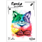 Бумага для акварели А4 150 г/м2 Трек Папка 10 листов Рутения 032734