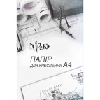 Бумага для черчения А4 10л. 180г/м Трек 006877