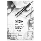 Бумага для черчения А3 10л. 200г/м Трек 031764