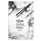 Бумага для черчения А4 10л. 200г/м Трек 031763