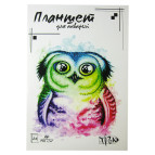 Бумага для акварели А4 150 г/м2 Планшет 20 листов Рутения 032739