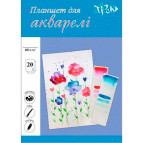 Бумага для акварели Трек Планшет А3 20л. Словакия 200г/м 029279
