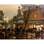 Картина раскраска по  номерам на холсте - 40*50см NEW WORLD TC3076 Ломбард