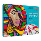 Картина раскраска по  номерам на холсте - 35*45см Rosa Premium +GiftBox N0001354 Ethnik