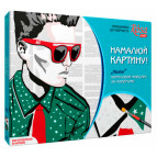 Картина раскраска по  номерам на холсте - 35*45см Rosa +GiftBox Premium N0001356 Hipster