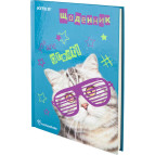 Школьный дневник Kite мод 262 Rachael Hale R20-262-1