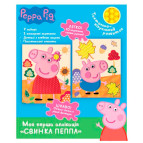 Аппликация Перо Свинка Пеппа, игровой набор 710982